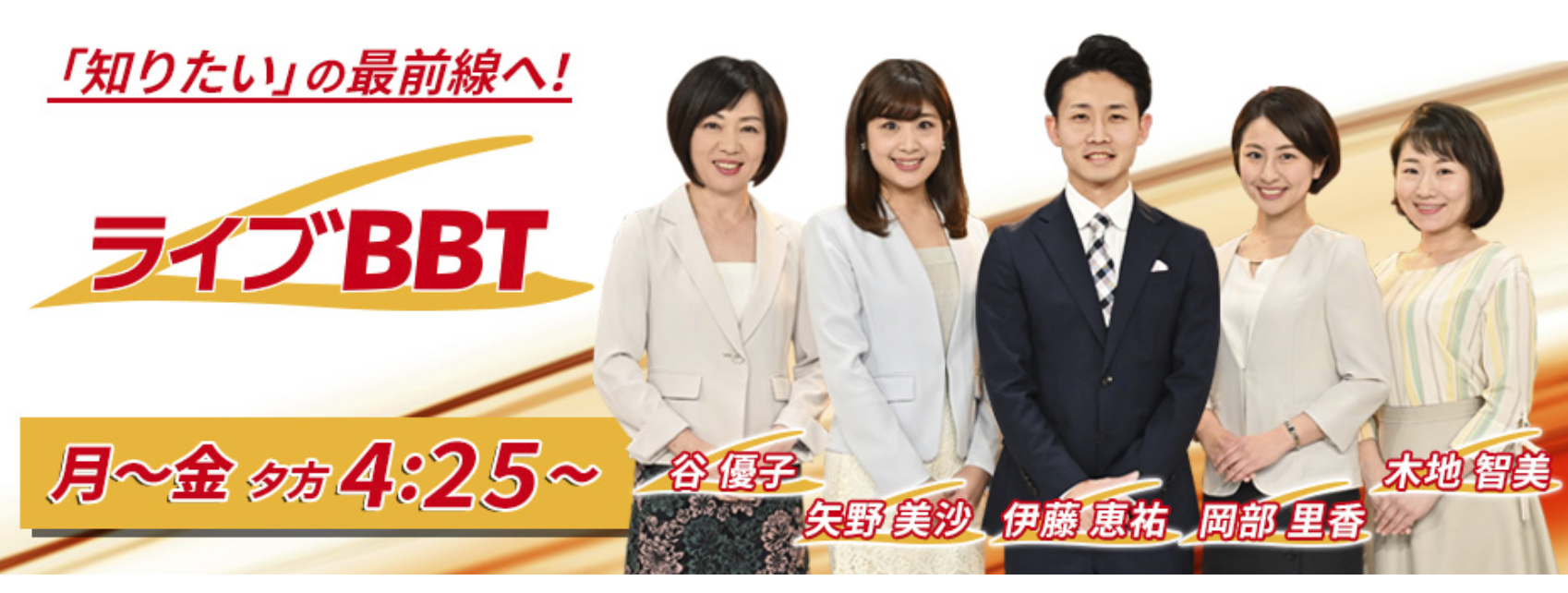 Images of BBT JapaneseClass.jp